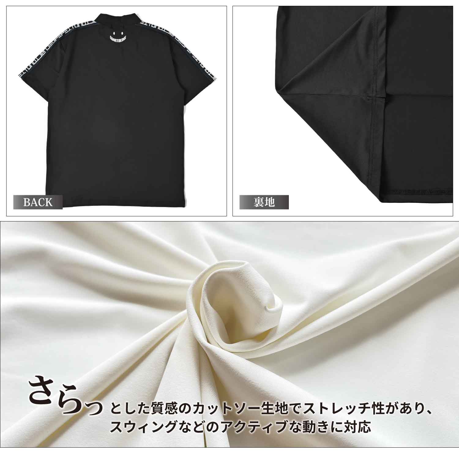 袖ロゴラインシンプルモックネックシャツ画像