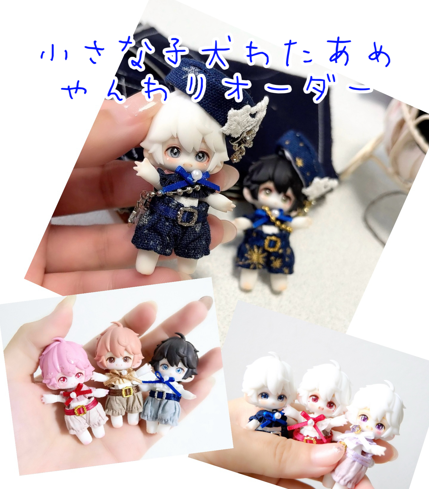 5cmサイズ】小さな子犬わたあめ やんわりオーダー｜Drops