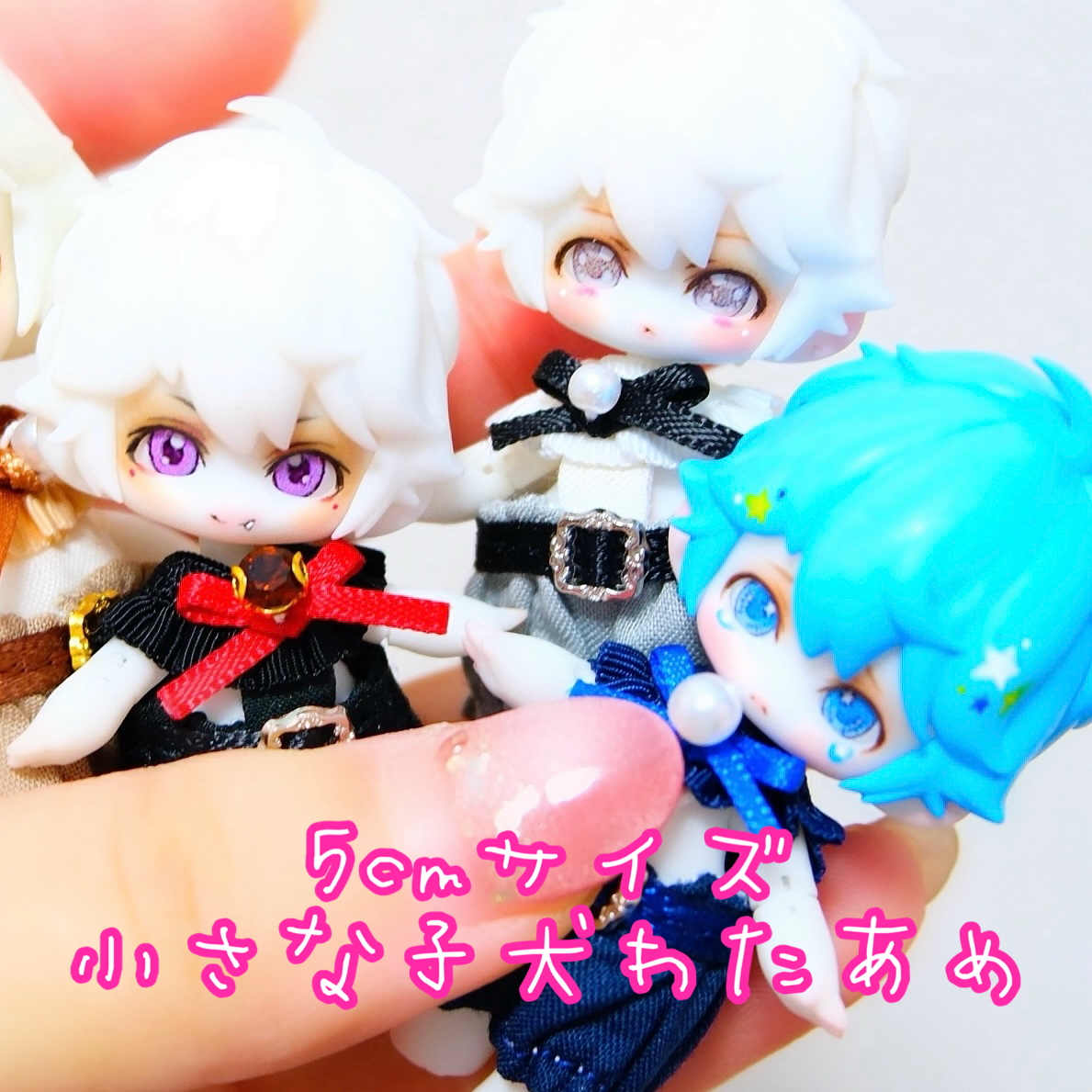 5cmサイズ小さな子犬わたあめまるっとセット｜Drops