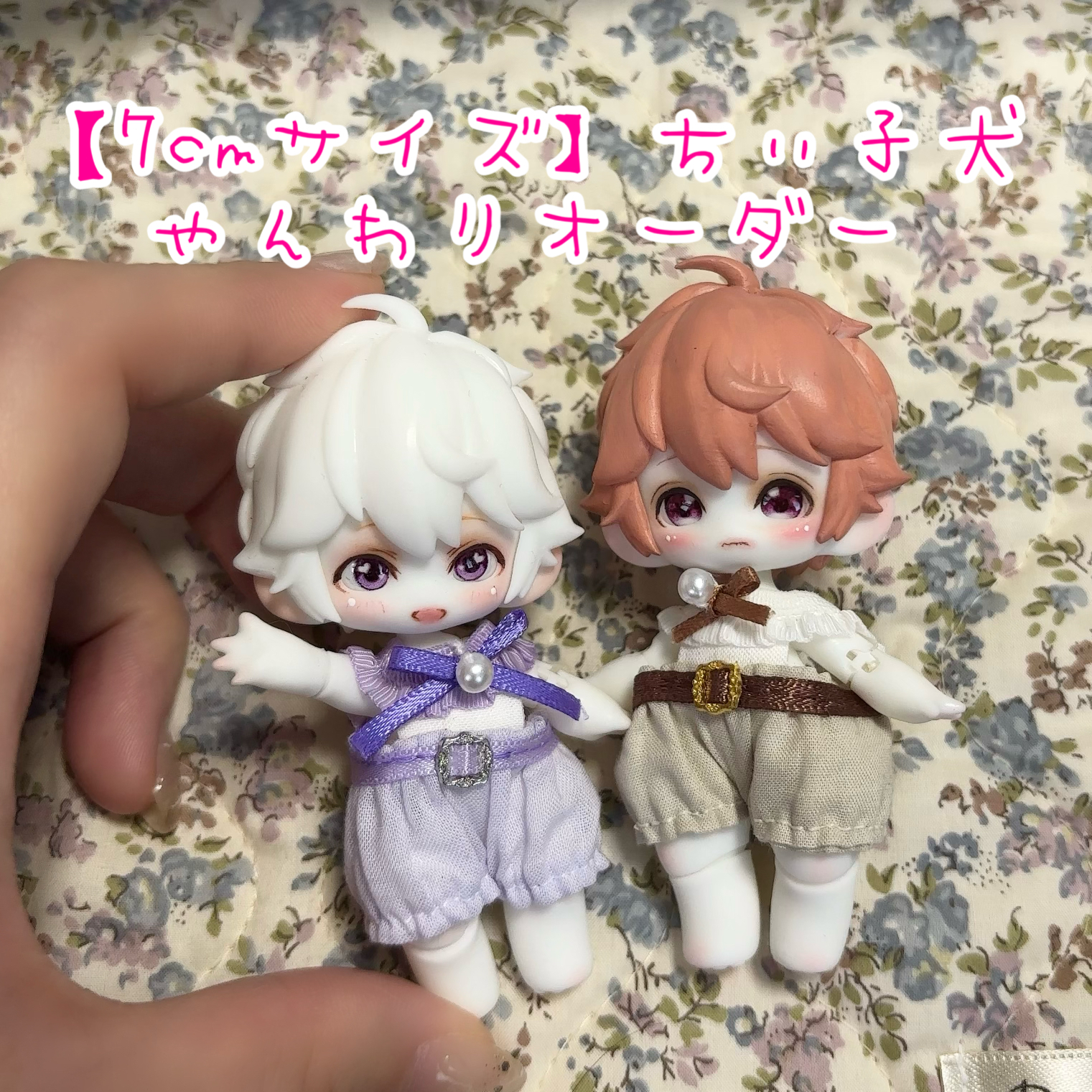 7cmサイズ】小さな子犬わたあめ やんわりオーダー｜Drops