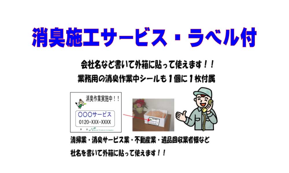 アンチダメージ消臭ビーズ　ブルーストロング２ｋｇ　袋入り　 【最強消臭剤ブルー】【森林の香り】の画像