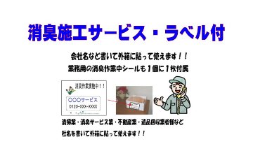 アンチダメージ消臭ビーズ　ブルーストロング２ｋｇ　袋入り　 【最強消臭剤ブルー】【森林の香り】の画像