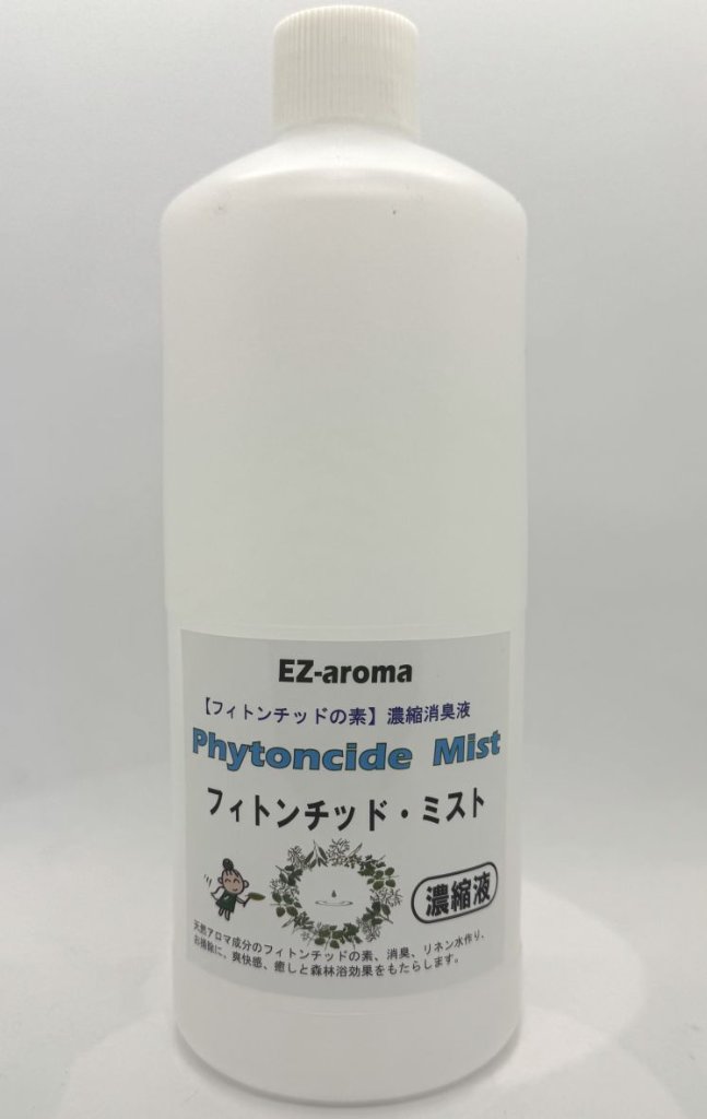 フィトンチッドの素【フィトンチッドミスト濃縮】の画像
