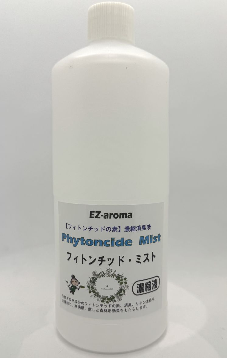 フィトンチッドの素【フィトンチッドミスト濃縮】の画像