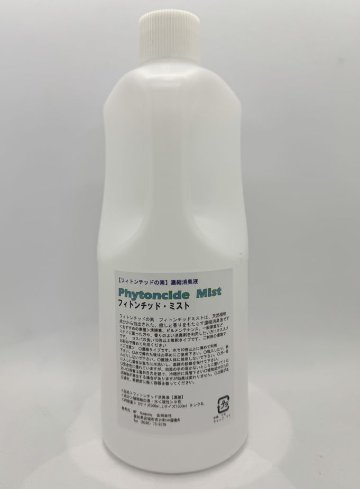 フィトンチッドの素【フィトンチッドミスト濃縮】の画像