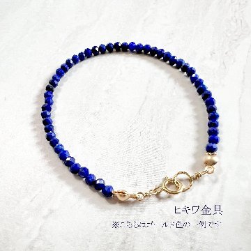 ラピスラズリの一連ブレスレット「その先へ」14kgfの画像