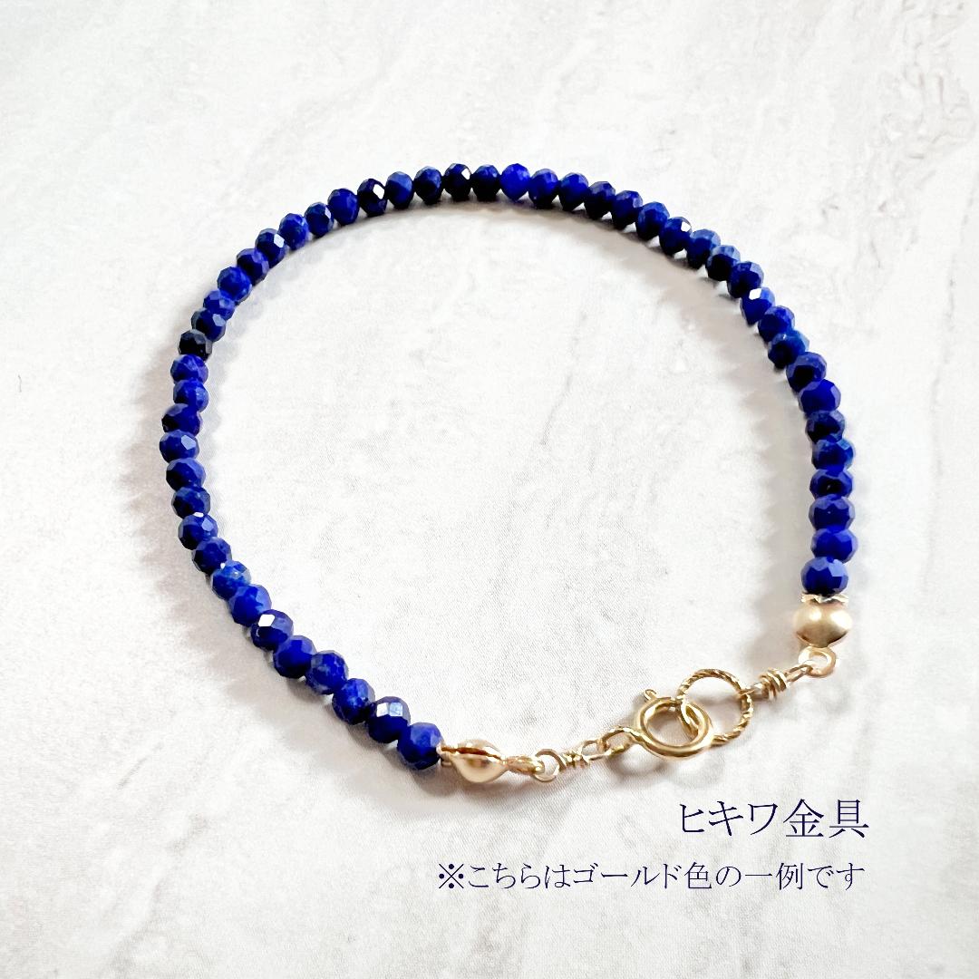 ラピスラズリの一連ブレスレット「その先へ」silver925の画像