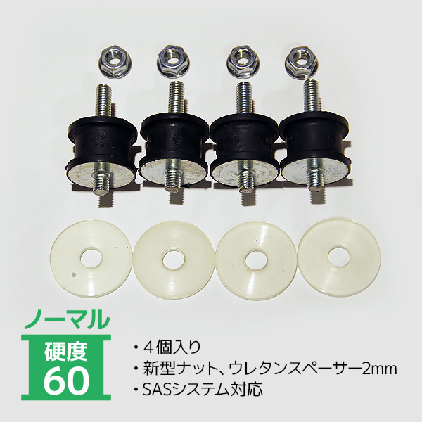非貫通ブッシュセット　K-25ノーマル　硬度60の画像