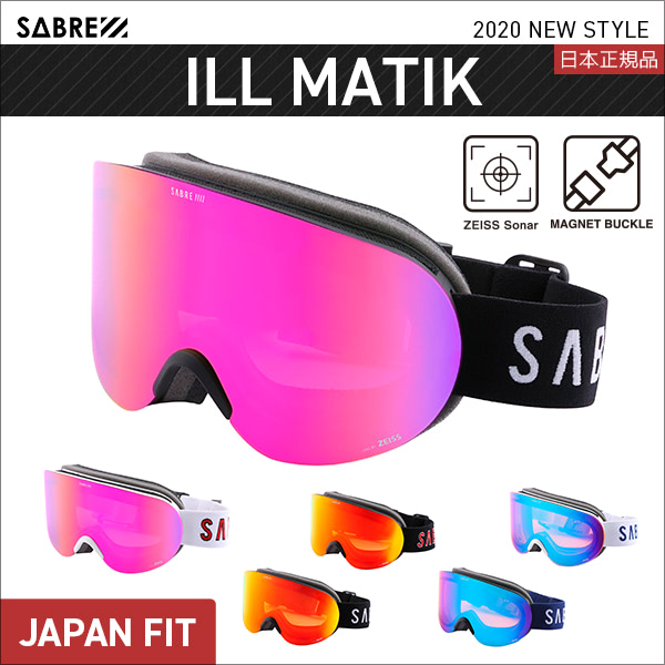 SABRE ILLMATIK  JAPANFIT ゴーグル セーバー イルマティックの画像
