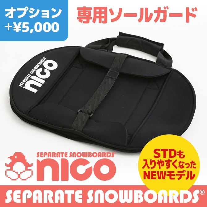 【SALE】スタンダードモデル イロドリ＜IRODORI＞ セパレートスノーボード ニコ  nico STD画像
