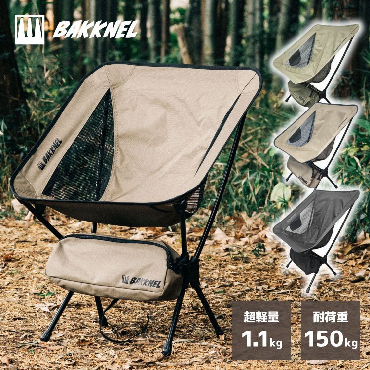 フォールディングチェア Sサイズ Folding Chair の画像