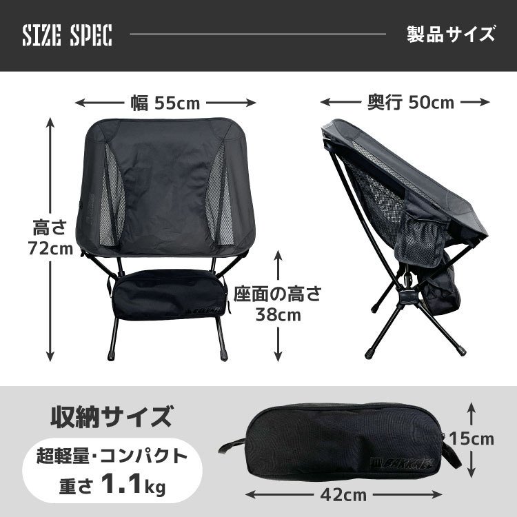 フォールディングチェア Sサイズ Folding Chair 画像