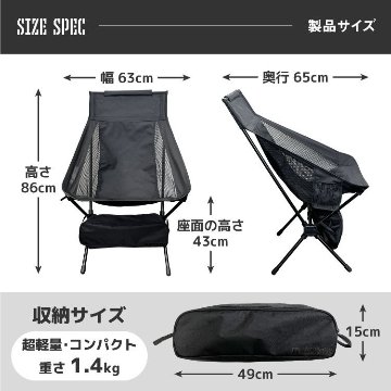 フォールディングチェア Mサイズ Folding Chair画像