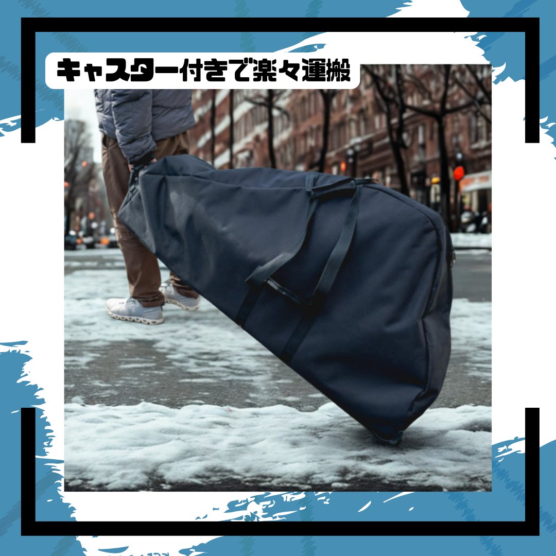SNOWBIKE.TECH　キャリングケース スノースクート用 キャスター付 バッグの画像