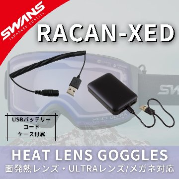 【完売】SWANS 面発熱ゴーグル RACAN-XED ANTBK (スワンズ ラカン） 画像
