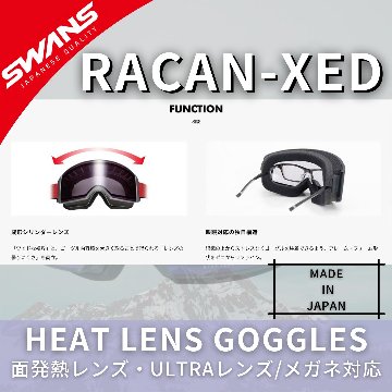 SWANS 面発熱ゴーグル RACAN-XED ANTBK ラカン 画像