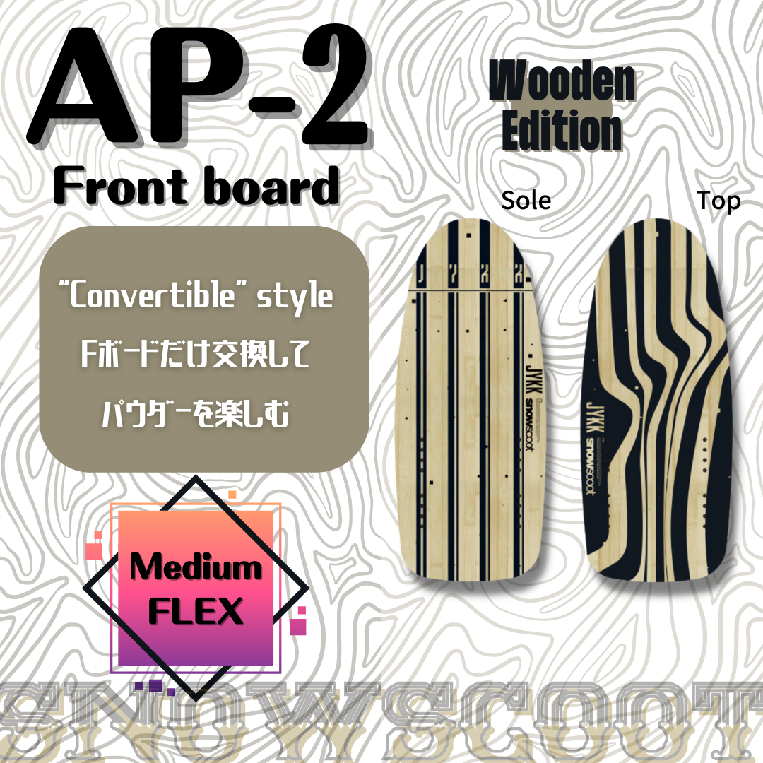 【入荷済】 jykk AP-2 ボード Front Board （Pathfinder Wooden） 画像