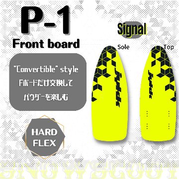 jykk P-1 ボード Front Board （SIGNAL / シグナル） 画像