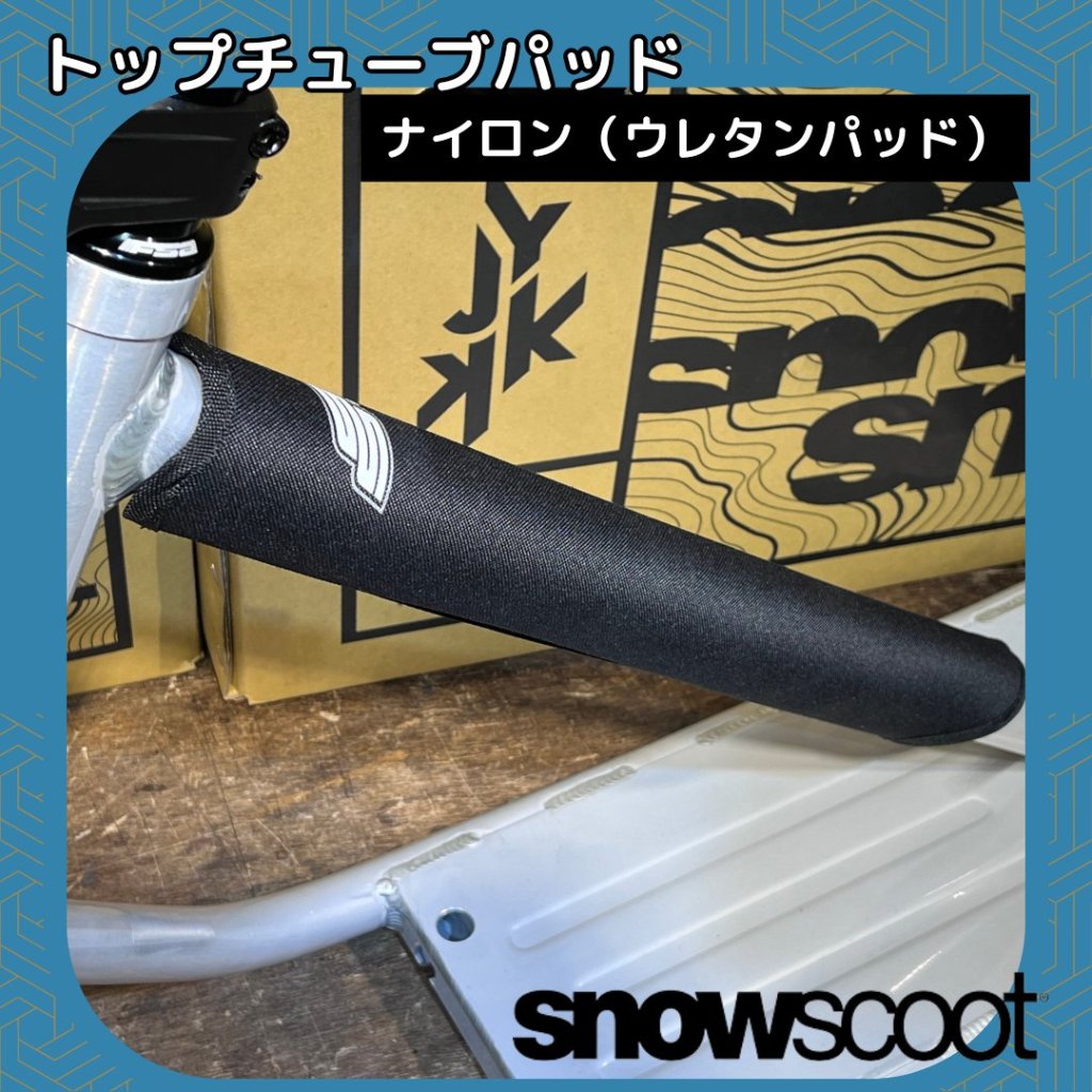 スノーバイクオプション｜アウティビティショップ4ALL