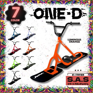 ◆完売◆ ルミナスオレンジ スノースクート ONE-D Glitch画像