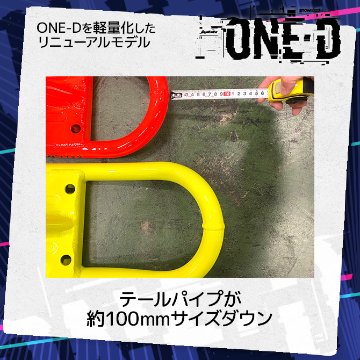 ◆完売◆ ルミナスオレンジ スノースクート ONE-D Glitch画像