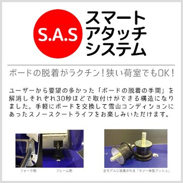 ◆在庫有◆ ブラック スノースクート ONE-D Glitch画像
