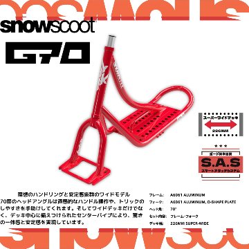 マットレッド G70 【フレームキット】 jykk SnowScoot画像