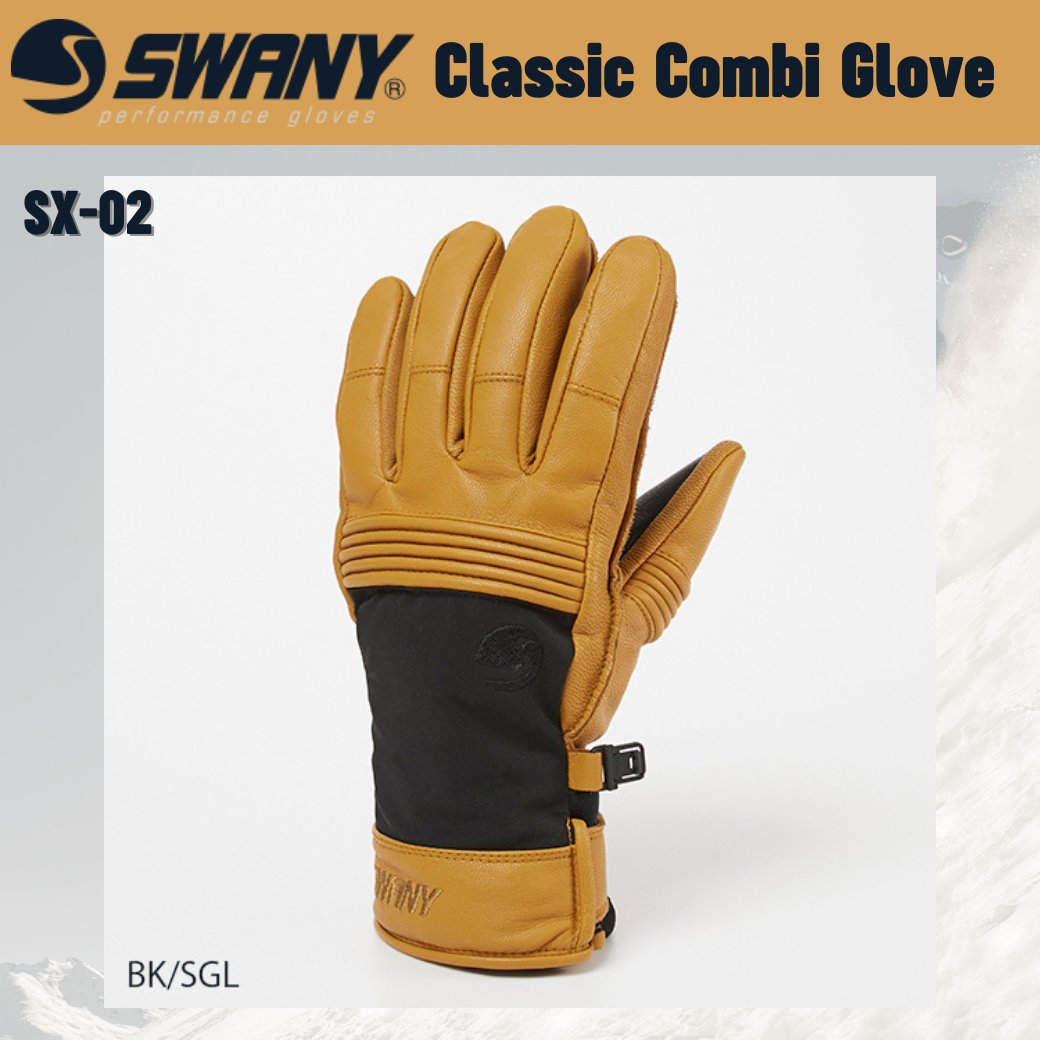 グローブ Swany SX-202 Classic Combi Glove（スワニー クラシックコンビグローブ）画像