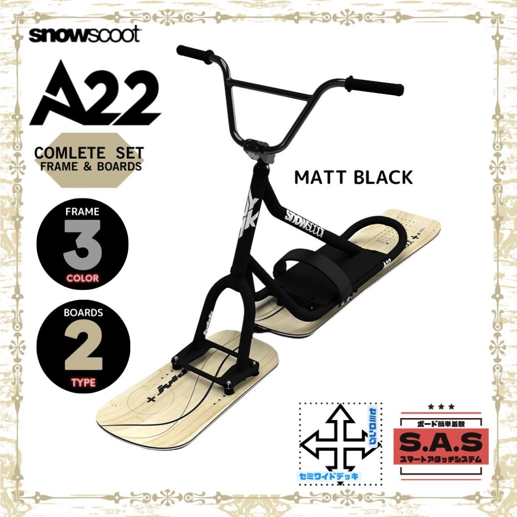 A22 マットブラック  + G-1 【コンプリートモデル】  スノースクート SNOWSCOOTの画像