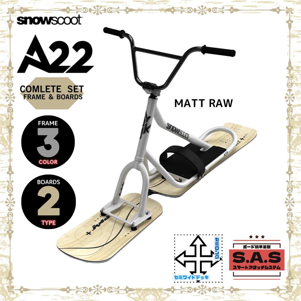 A22 マットロウ  + G-1 【コンプリートモデル】  スノースクート SNOWSCOOT画像