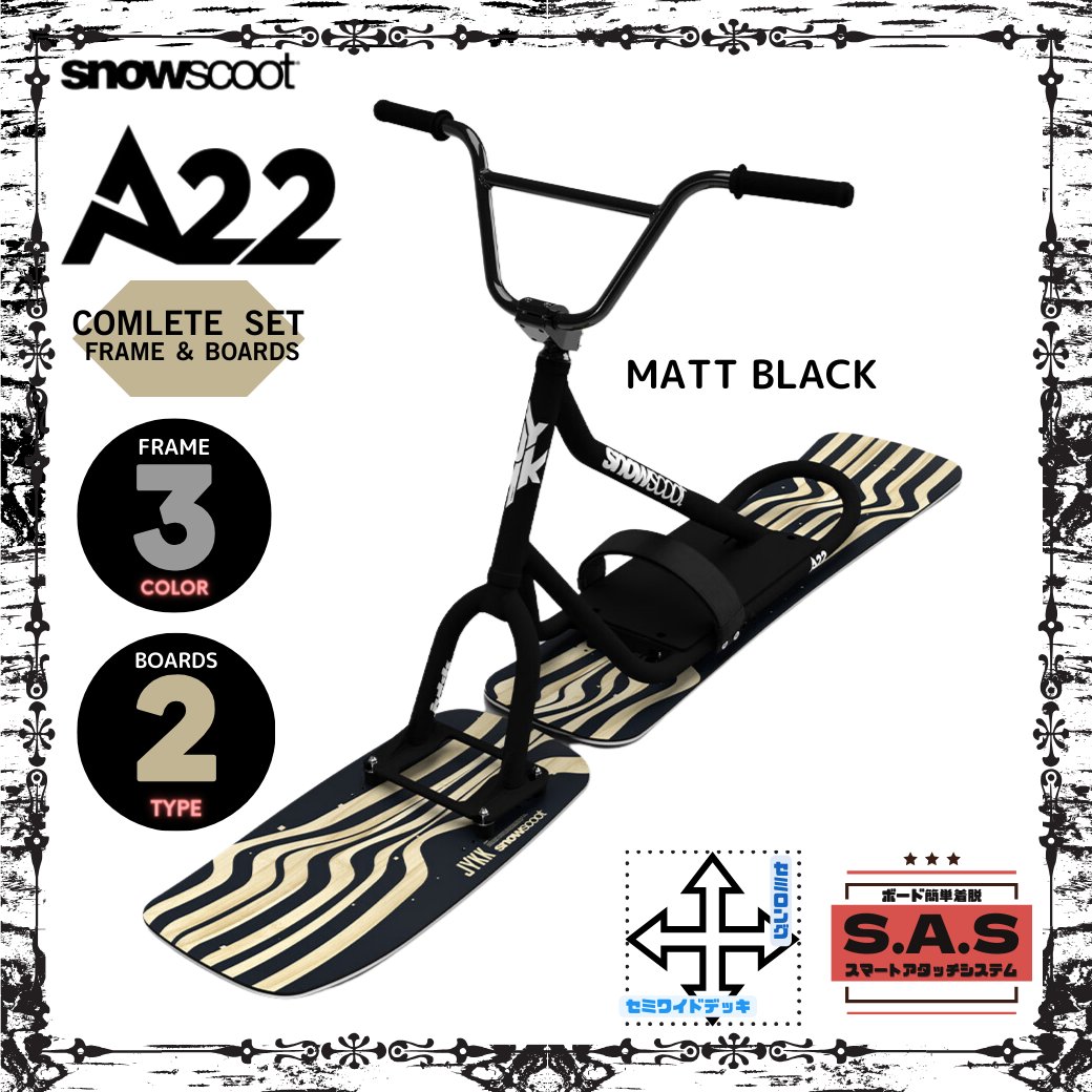 A22 マットブラック + C-1ボード 【コンプリートモデル】  スノースクート SNOWSCOOT画像