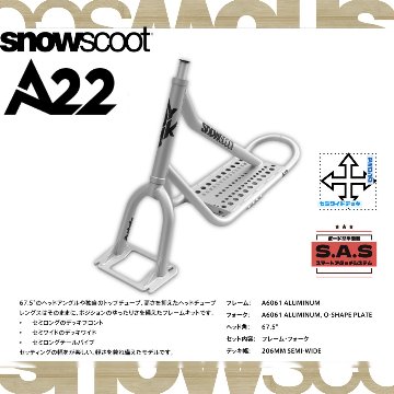 A-22 with AP-2 完成車 カスタム スノースクートの画像