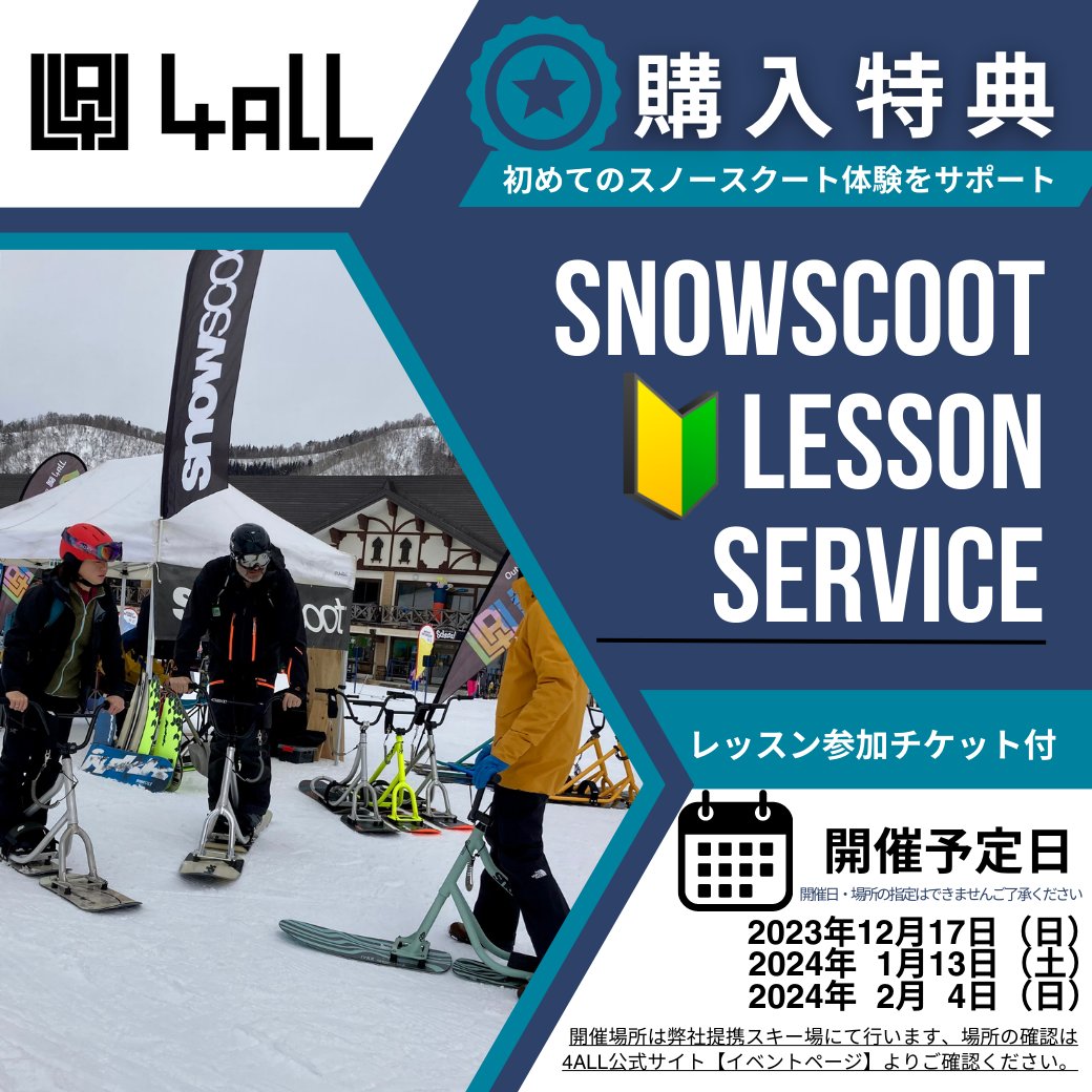 ONE-D グロスブラック  【コンプリートモデル】 スノースクート SNOWSCOOT画像