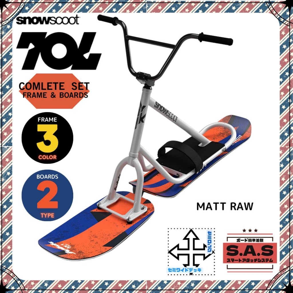 70L マットロウ + AK-1Ⅱ 【コンプリートモデル】 スノースクート SNOWSCOOTの画像
