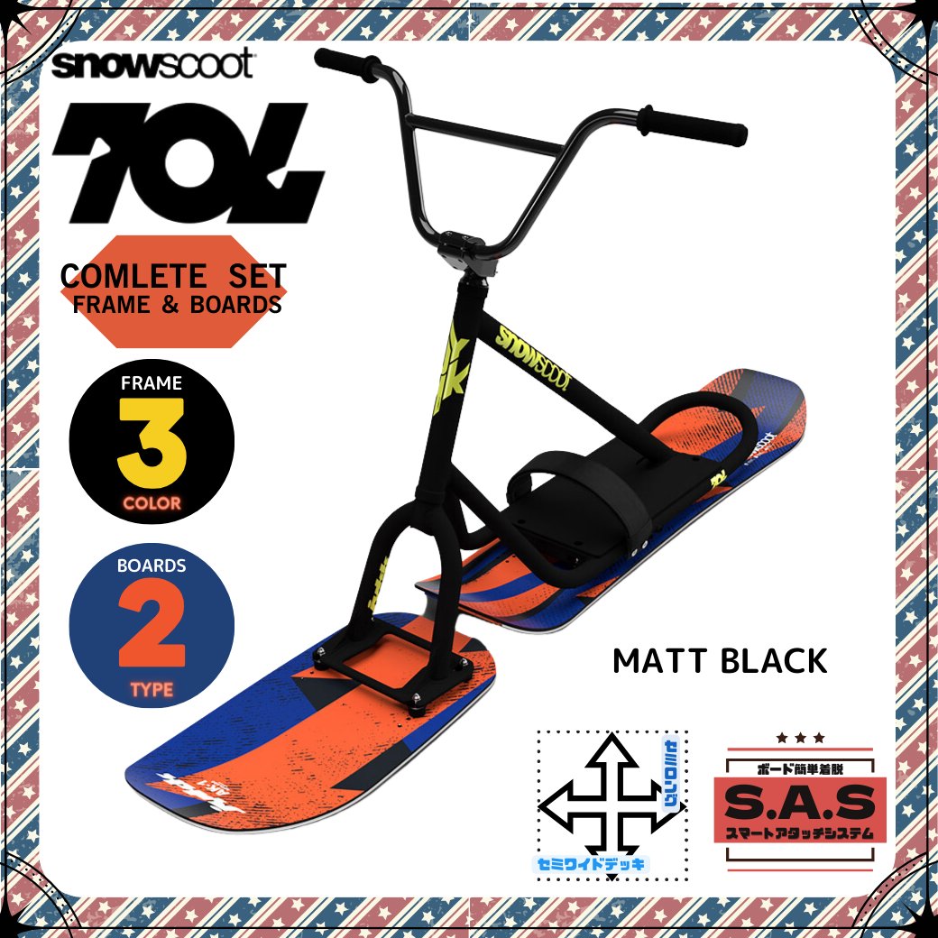 コンパクトモデル】スノースクート snowscoot - atlacasaazul.com