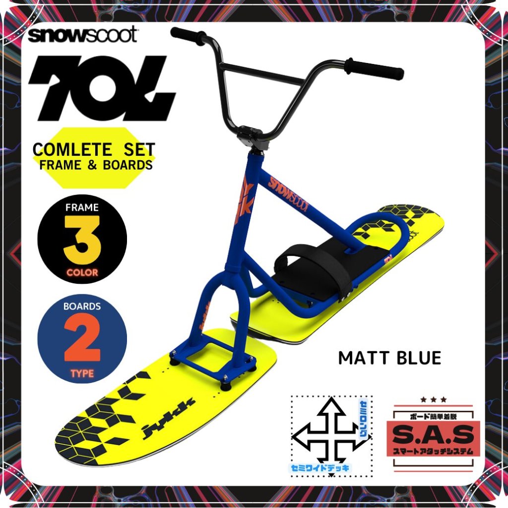70L マットブルー + AP-2 【コンプリートモデル】 スノースクート SNOWSCOOTの画像