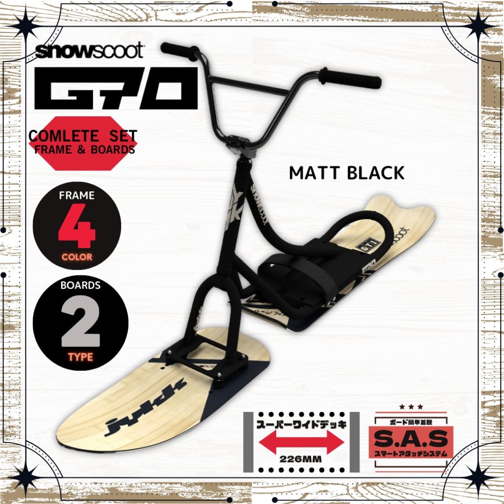 G70 マッブラック  【GT-1ボード WOOD】 スノースクート SNOWSCOOTの画像