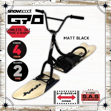 G70 マッブラック  【GT-1ボード WOOD】 スノースクート SNOWSCOOT画像
