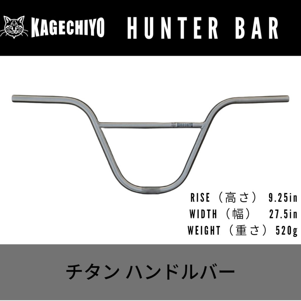 スノーバイクオプション/ハンドル周り｜アウティビティショップ4ALL