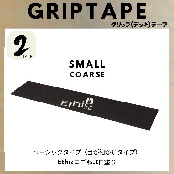 グリップテープ デッキテープ Ethic フリースタイルスクーター用の画像