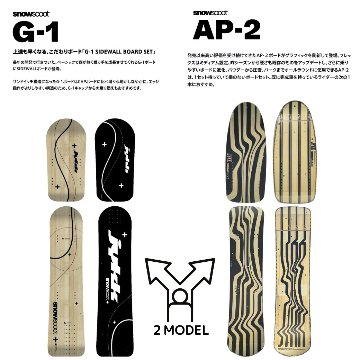 A22 マットベージュ + AP-2 【コンプリートモデル】  スノースクート SNOWSCOOTの画像