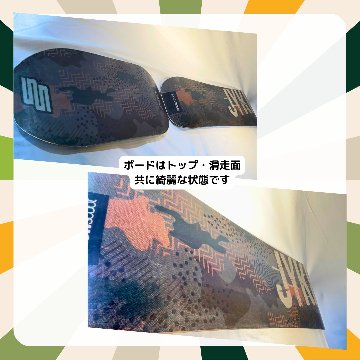 【中古】G70 Polish カスタム jykk スノースクート の画像