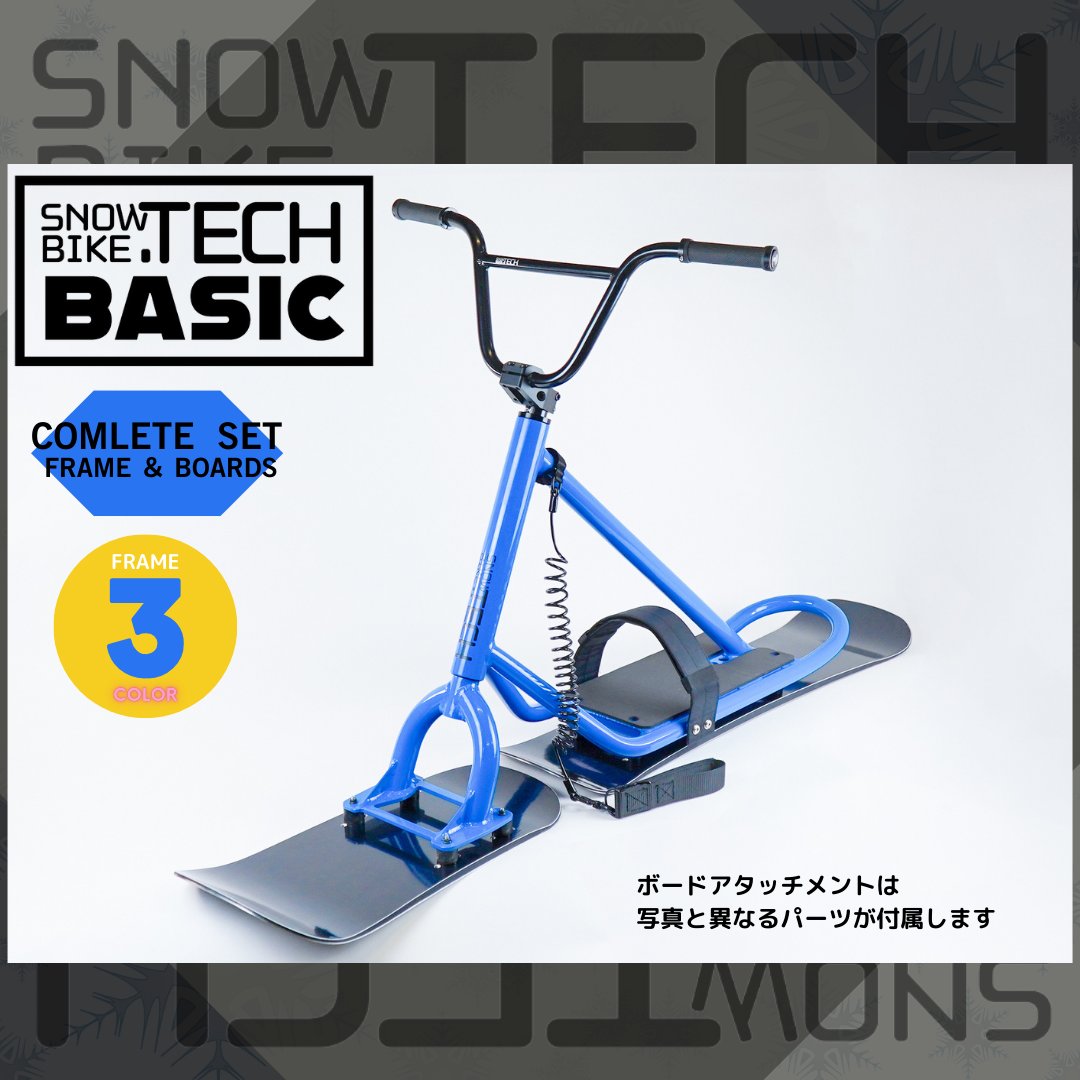 スノースクート フロントボード ジック jykk G2 ハード