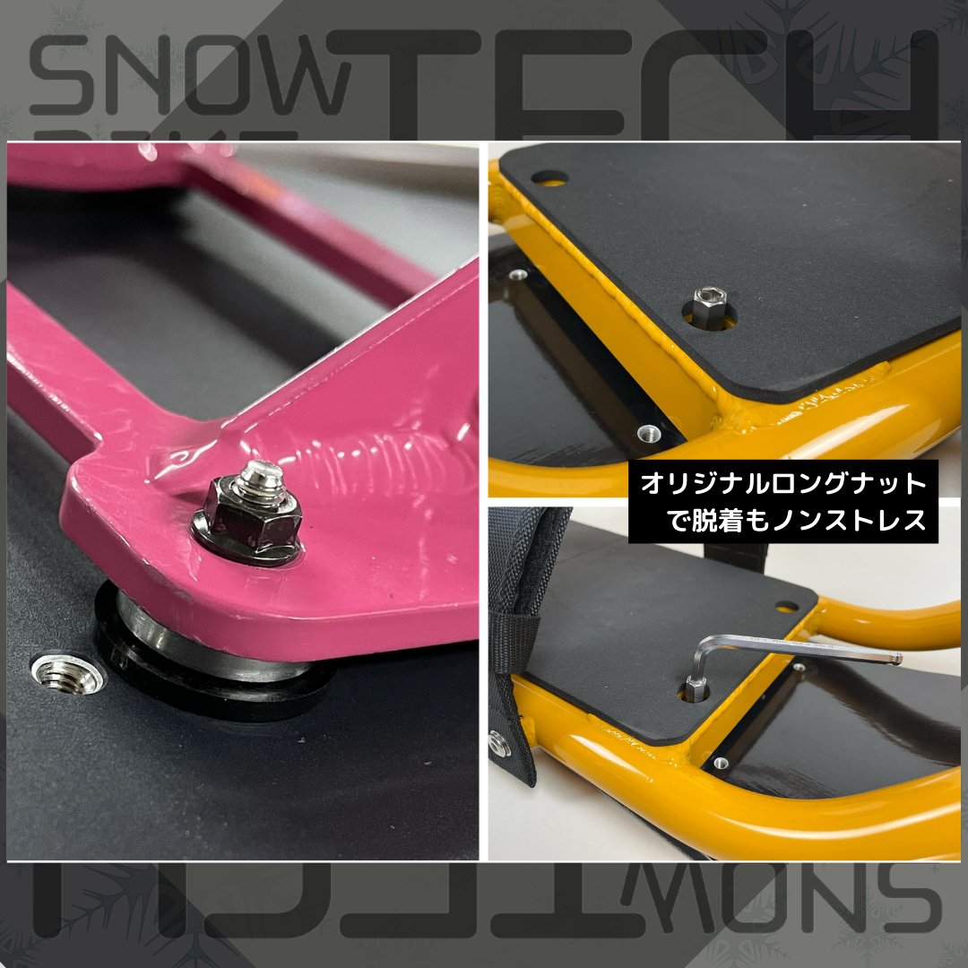 BASIC コンプリート SNOWBIKE.TECH スノーバイクテック スノースクートの画像