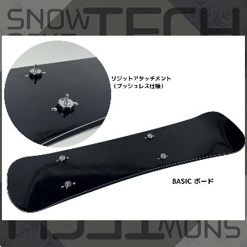 BASIC コンプリート SNOWBIKE.TECH スノーバイクテック スノースクートの画像