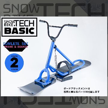 BASIC コンプリート SNOWBIKE.TECH スノーバイクテック スノースクートの画像