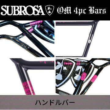 Subrosa OM 4Pc ハンドルバー 9.9インチの画像