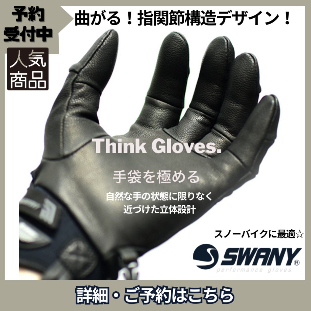 専用　スノセット 公式ECサイト限定】三段階の変化 偏光調光レンズ スポーツ