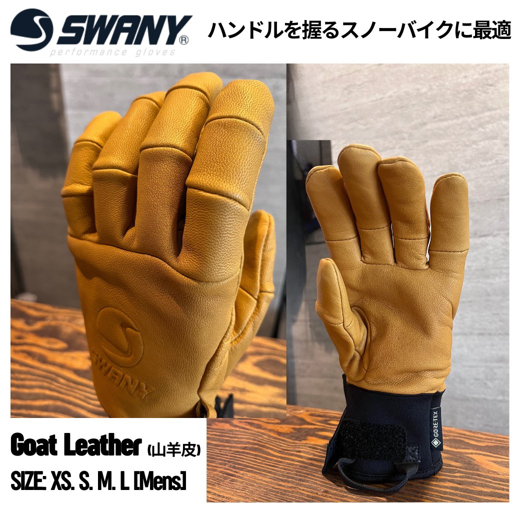 【予約分】 グローブ Swany SX-500 UNITY Glove（スワニー ユニティグローブ）の画像