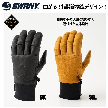 【予約分】 グローブ Swany SX-500 UNITY Glove（スワニー ユニティグローブ）の画像